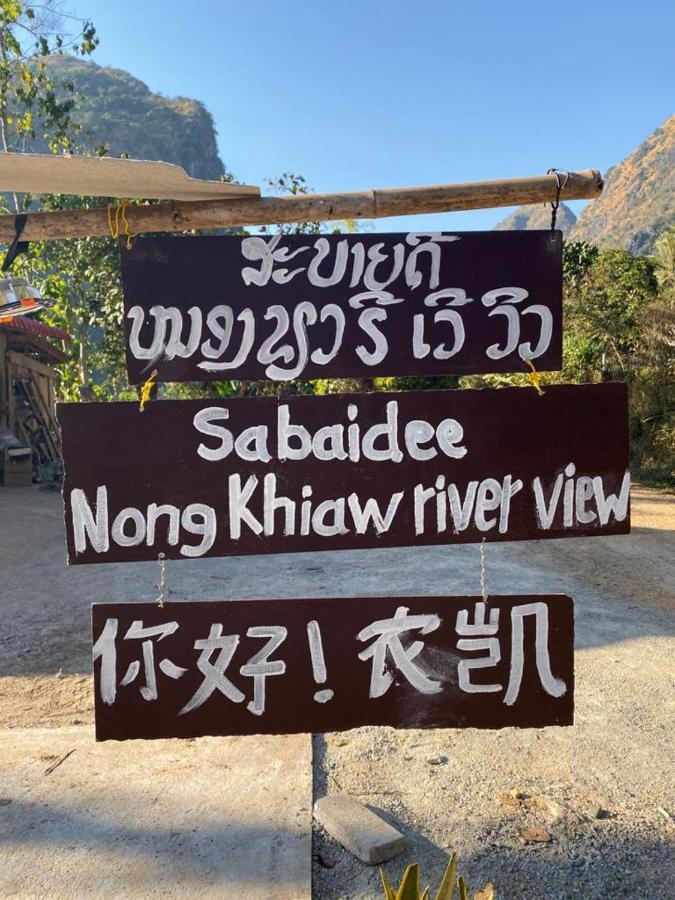 Sabaidee Nongkiaw River View Hotel Nongkhiaw Exterior foto